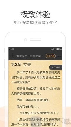 中国护照菲律宾落地签入境后注意事项 全面解答